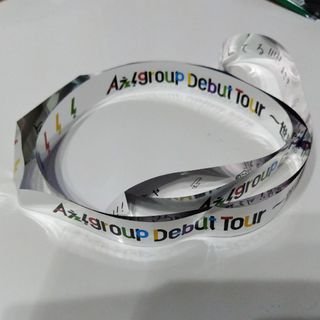 Aぇ! group　DebutTour　銀テープ　一本(アイドルグッズ)