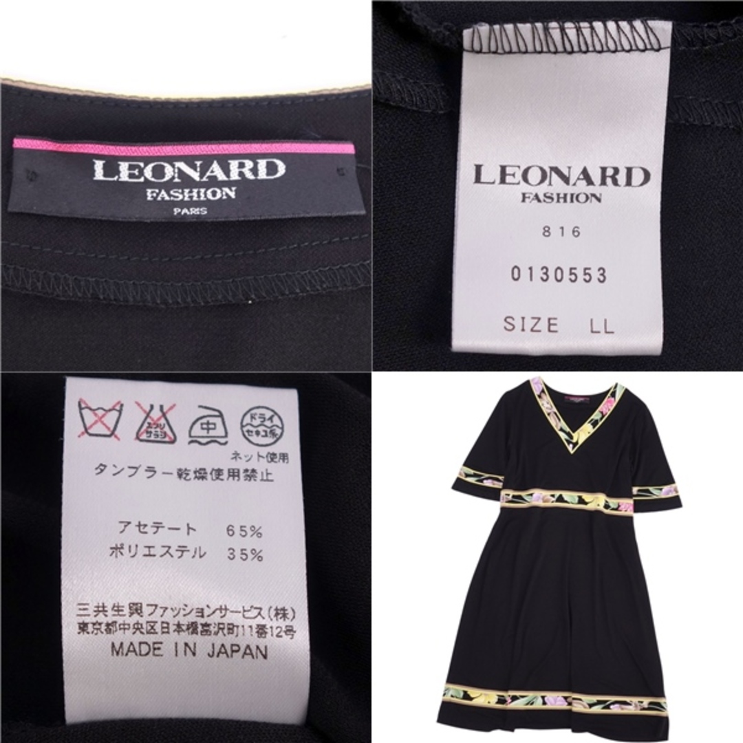 LEONARD - 美品 レオナール LEONARD FASHION ワンピース ドレス LEONARD - 美品 レオナール LEONARD FASHION ワンピース ドレス