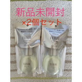 エリクシール(ELIXIR)のエリクシール つや玉ミスト 新品未開封  正規品　※3個4500円(その他)