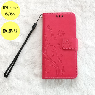 【訳アリ品】蝶 手帳型 iPhone6/6sケース ローズレッド AP(iPhoneケース)