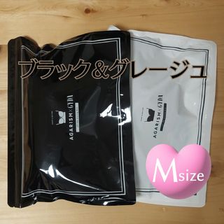 Ｍサイズ★新品★アップミースタイリングブラ★AGARISM×GYDA★ナイトブラ