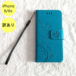 【訳アリ品】蝶 手帳型 iPhone6/6s iPhoneケース 水色 CO(iPhoneケース)