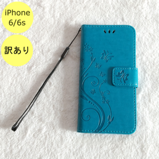 【訳アリ品】蝶 手帳型 iPhone6/6s iPhoneケース 水色 CM(iPhoneケース)
