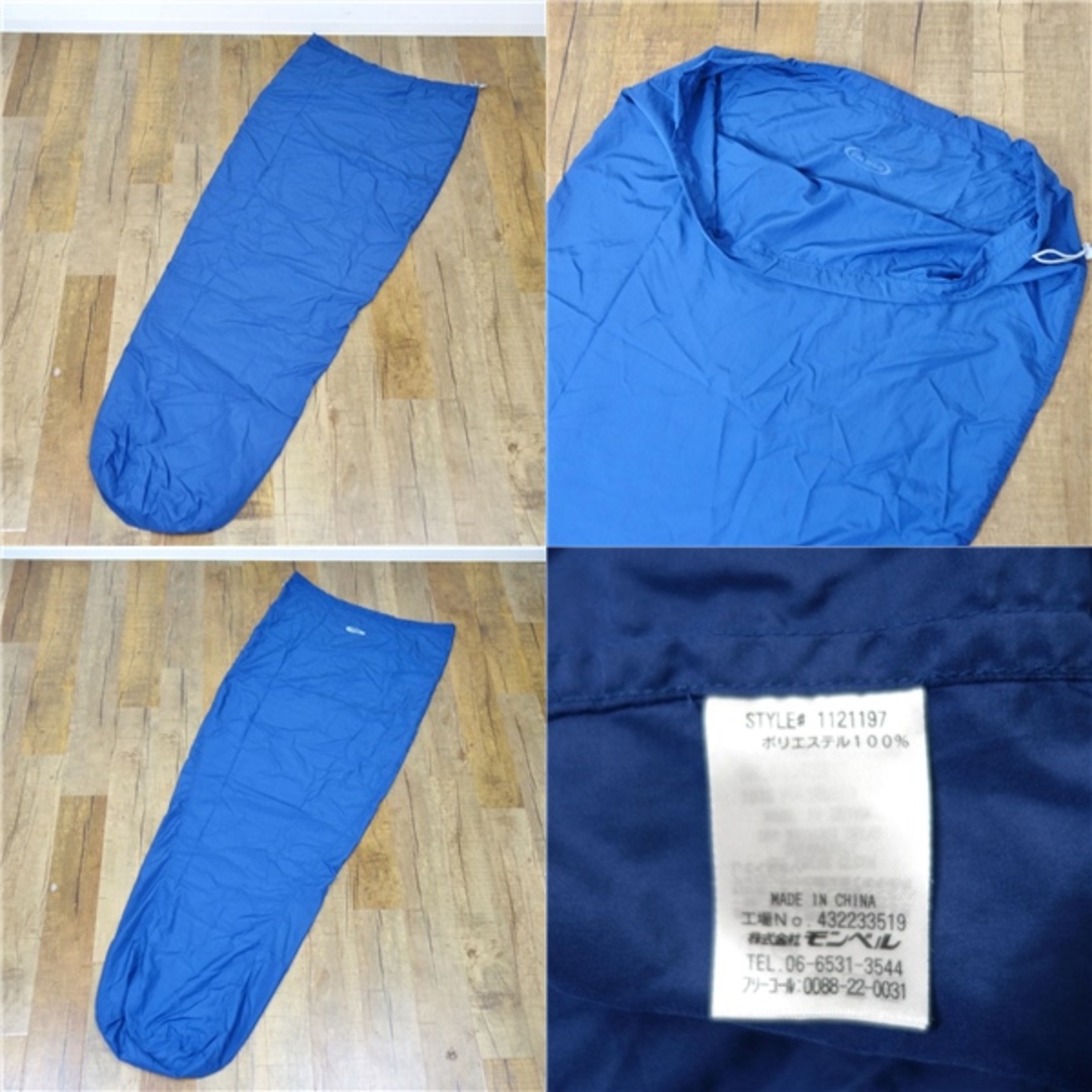 美品 モンベル mont-bell 寝袋 マット セット アルパイン 美品 モンベル mont-bell 寝袋 マット セット アルパイン