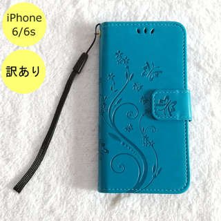 【訳アリ品】蝶 手帳型 iPhone6/6s iPhoneケース 水色 CK(iPhoneケース)