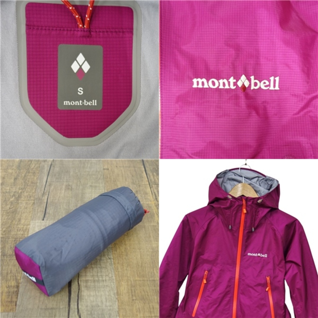 美品 モンベル mont-bell ストームクルーザー ジャケット 美品 モンベル mont-bell ストームクルーザー ジャケット