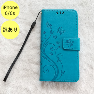 【訳アリ品】蝶 手帳型 iPhone6/6s iPhoneケース 水色 CI(iPhoneケース)