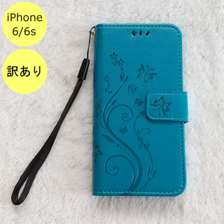 【訳アリ品】蝶 手帳型 iPhone6/6s iPhoneケース 水色 CE(iPhoneケース)