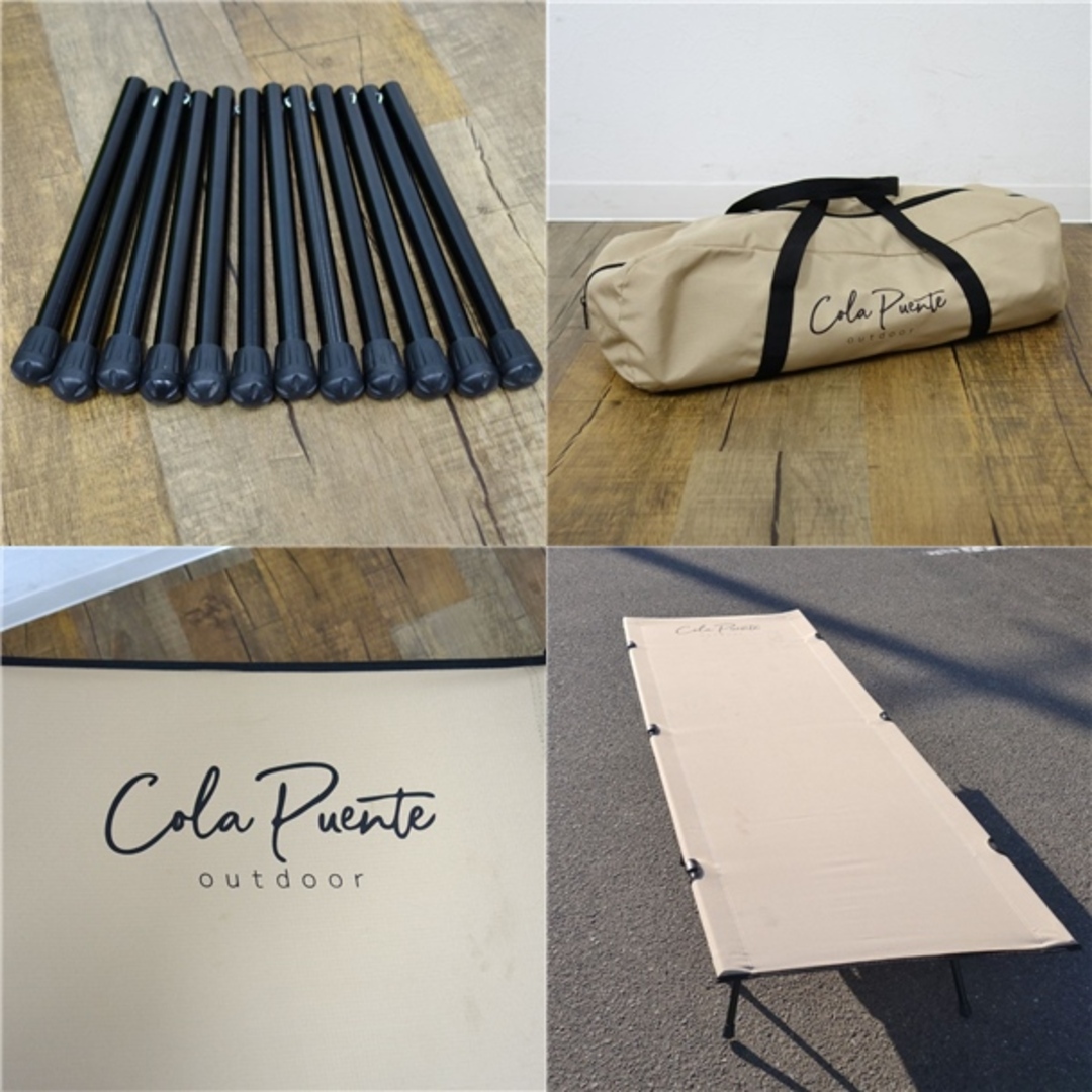 あなたにおすすめの商品 コラプエンテ ローコット ツーウェイ COT 2WAY Puente Cola コット