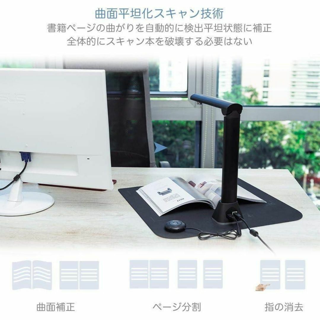 ブックスキャナー ドキュメントスキャナー 2100万画素 A3サイズ対応 ブックスキャナー ドキュメントスキャナー 2100万画素 A3サイズ対応