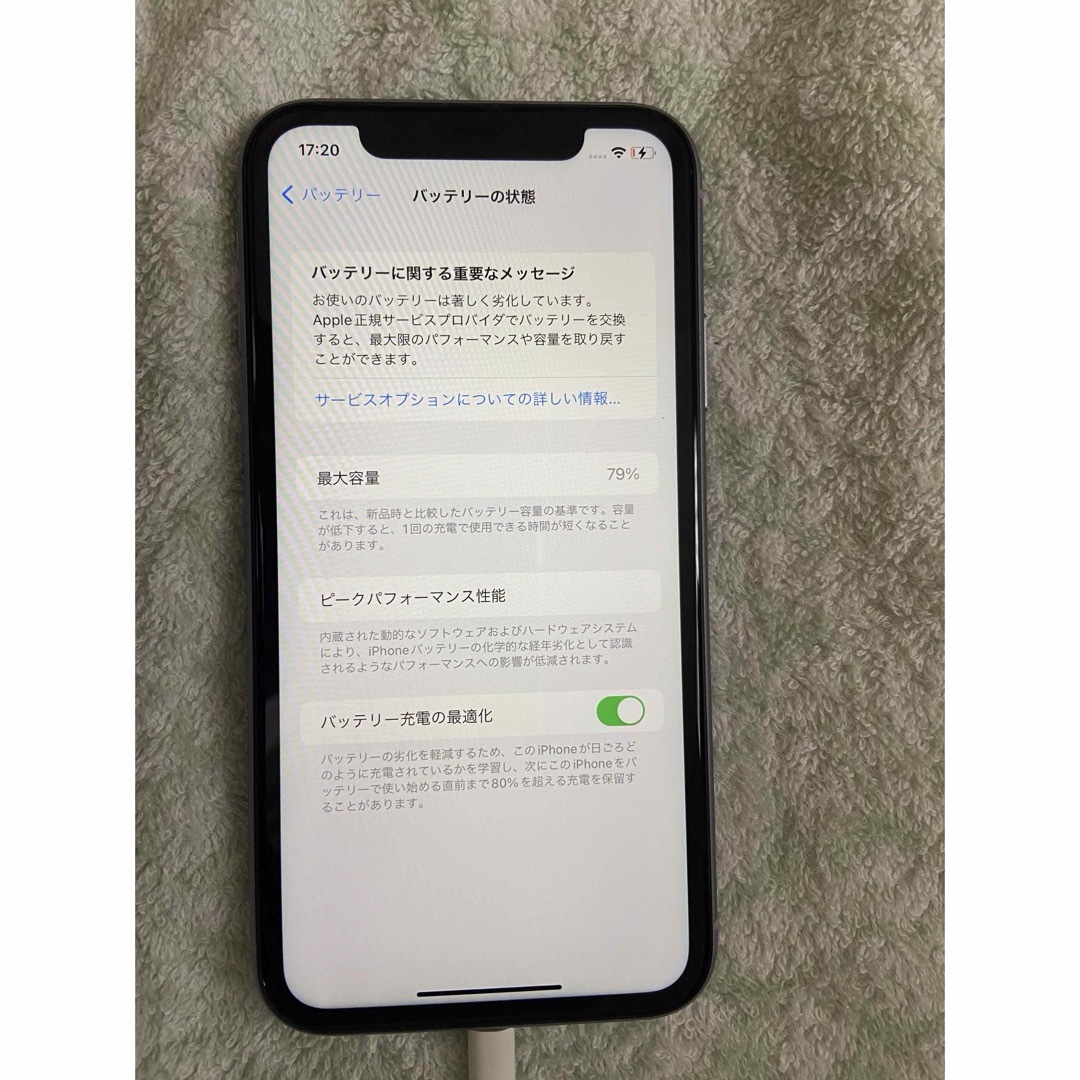 iPhone11 本体 64GB パープル iPhone11 本体 64GB パープル