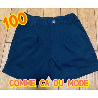 COMME CA DU MODE - COMME CA DU MODE(コムサデモード) キッズ　100 黒　半ズボン