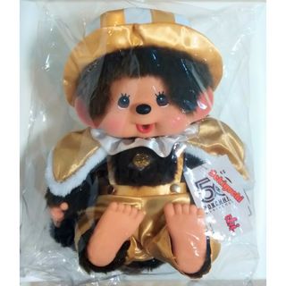 セキグチ(Sekiguchi)の新品 50周年 レッツ！パーティ モンチッチ やわらか L 男の子 203338(ぬいぐるみ)