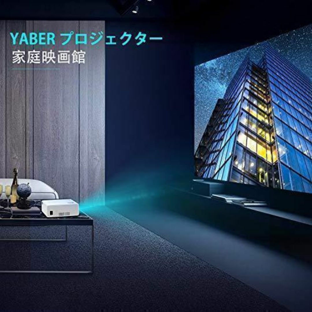 プロジェクター小型 5000lm 1080PフルHD対応 高画質 ホームシアター スマホ/家電/カメラのPC/タブレット(PC周辺機器)の商品写真