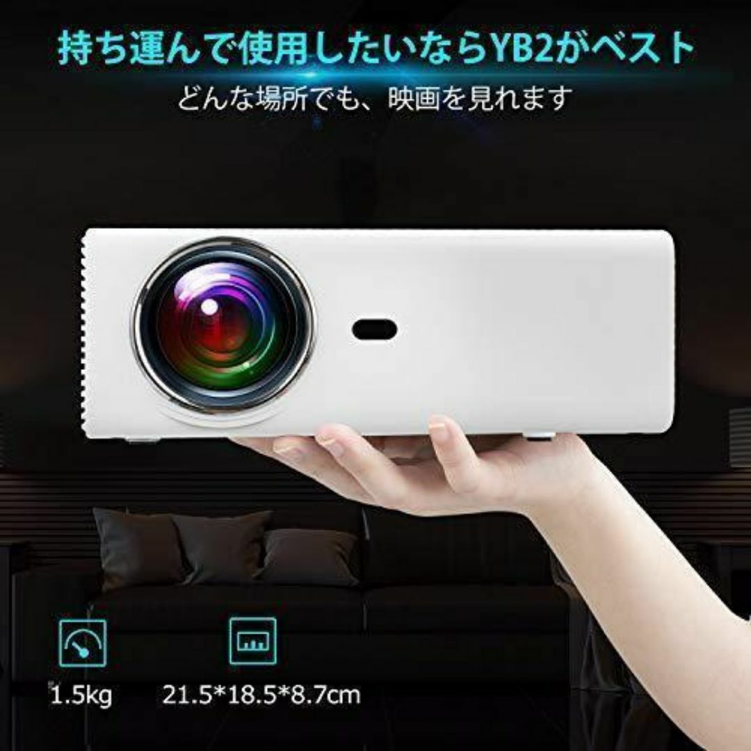 プロジェクター小型 5000lm 1080PフルHD対応 高画質 ホームシアター スマホ/家電/カメラのPC/タブレット(PC周辺機器)の商品写真