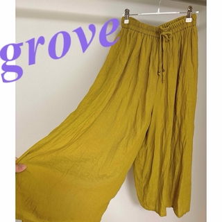 grove - Grove  無地　黄色　ワイドパンツ  