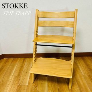 ストッケ(Stokke)のストッケstokke tripp trapp ナチュラル　シリアル4(収納/チェスト)