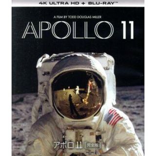 アポロ１１　完全版（４Ｋ　ＵＬＴＲＡ　ＨＤ＋Ｂｌｕ－ｒａｙ　Ｄｉｓｃ）(外国映画)