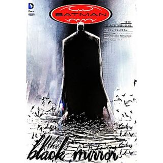 バットマン：ブラックミラー Ｓｈｏ　Ｐｒｏ　Ｂｏｏｋｓ／スコット・スナイダー(著者),高木亮(訳者),ジョック(その他)(青年漫画)