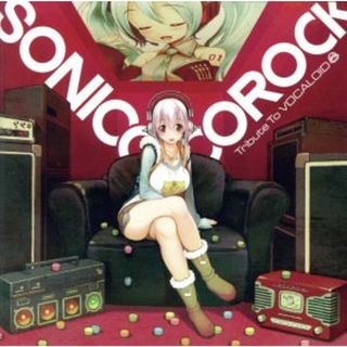 ＳＯＮＩＣＯＮＩＣＯＲＯＣＫ　Ｔｒｉｂｕｔｅ　Ｔｏ　ＶＯＣＡＬＯＩＤ(ボーカロイド)