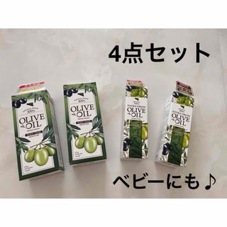 オリーブオイルKE 保湿　ベビー保湿(ボディオイル)