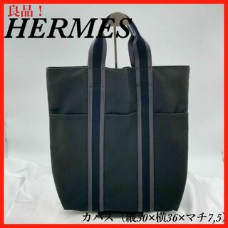 エルメス(Hermes)のHERMES フールトゥ　トートバッグ　カバス　ブラック(トートバッグ)