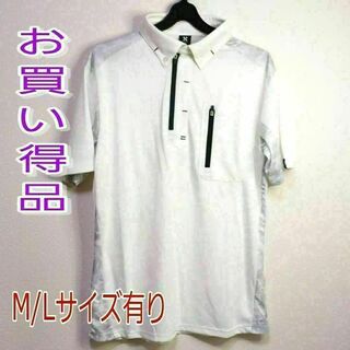 【新品】　 ポロシャツ　 半袖　スポーツウェア　ゴルフウェア　Lサイズ(ポロシャツ)