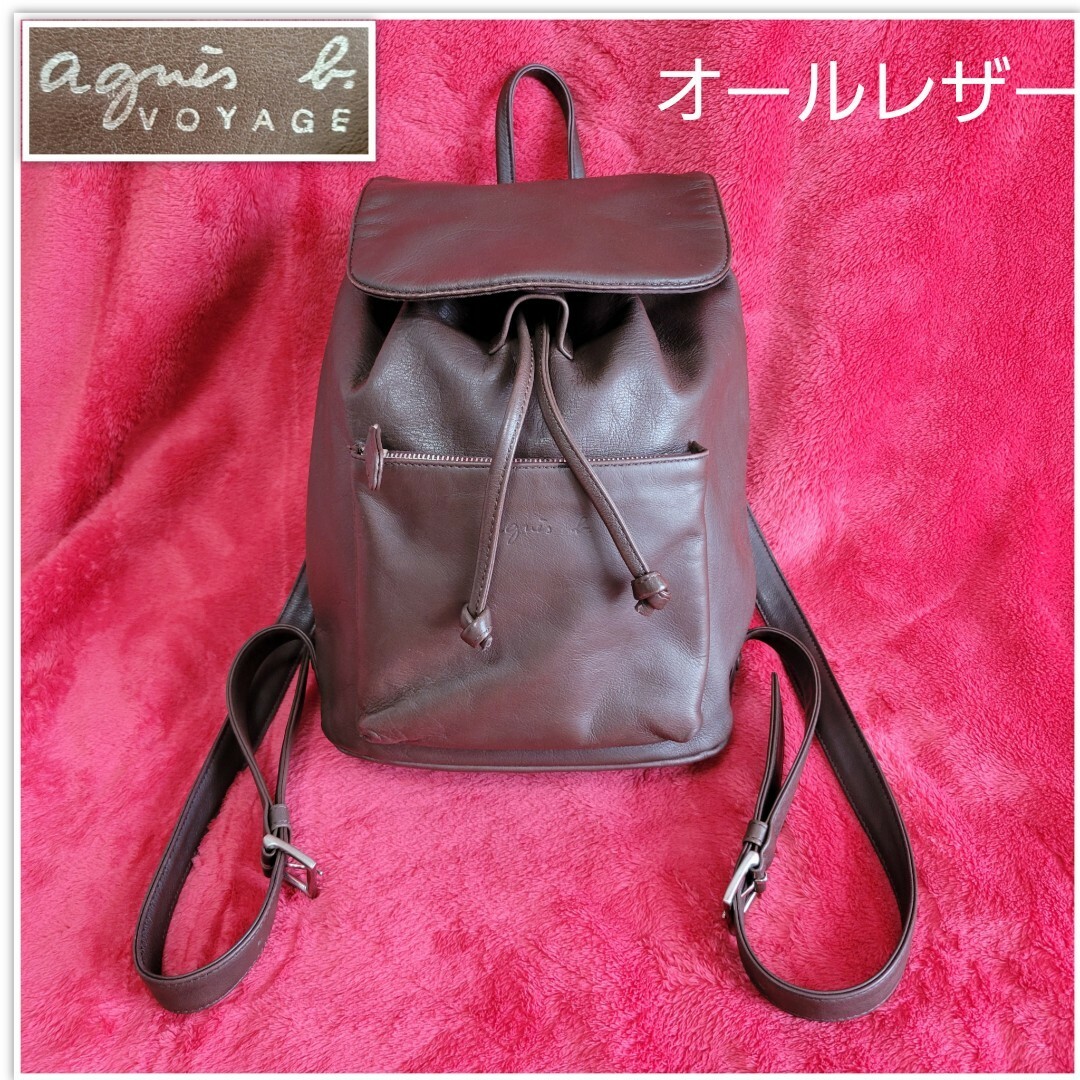 agnes b. - 【美品】アニエスベーボヤージュ レザー 巾着 型押し agnes b. - 【美品】アニエスベーボヤージュ レザー 巾着 型押し