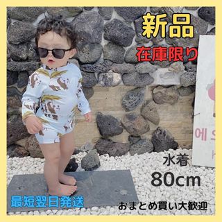 韓国子供服 水着 男の子 パンダ 水遊び スイムウェア キッズ  海 プール(水着)