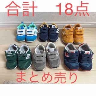 ニューバランス(New Balance)のID keen様　専用(スニーカー)