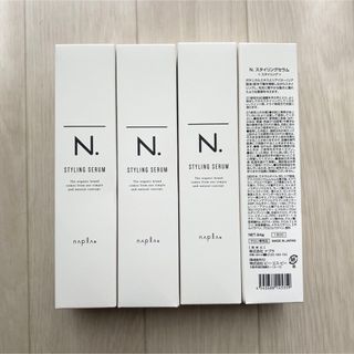 エヌドット(N.（Napla）)の【4本】ナプラ N. スタイリングセラム 94g 未使用 外箱あり エヌドット(ヘアワックス/ヘアクリーム)