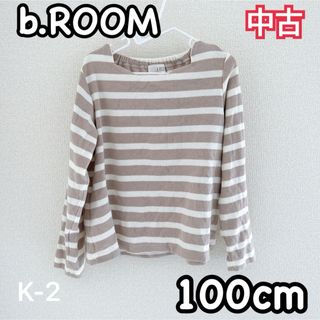 ビールーム(b.Room)のb.ROOM UVカット スカラップ衿 ボーダー 長袖 Tシャツ 100(Tシャツ/カットソー)