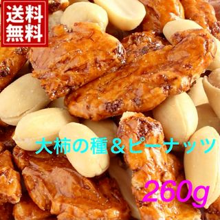 【送料無料】新潟の老舗メーカー仕入れ・大ぶりな柿の種＆バターピーのミックス1袋(菓子/デザート)