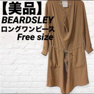 BEARDSLEY - 【美品】BEARDSLEY ビアズリー　ビアズリーロングワンピース　ワンピース