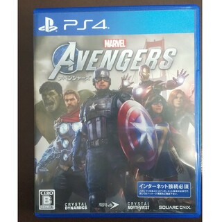 プレイステーション4(PlayStation4)のMarvel’s Avengers（アベンジャーズ）(家庭用ゲームソフト)