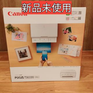 Canon - 【新品未使用】Canon PIXUS TS6330WH キヤノン ピクサス