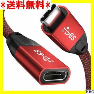 USB type C 延長ケーブル 0.2m USB Hu 対応 レッド 158