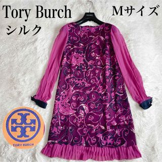 Tory Burch - 美品 トリーバーチ シルク レース 切り替え 総柄 ピンク ワンピース ドレス