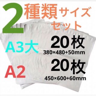 LDPE宅配袋 宅配ビニール袋 強力テープ付き 透けない 梱包資材 a2 A2(オフィス用品一般)