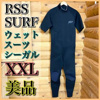 【美品】RSS SURF ウェットスーツ シーガル バックジップ メンズ XXL(マリン/スイミング)