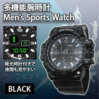 【新品】アウトドア ウォッチ デジタル 時計 スポーツ メンズ 腕時計 ブラック(腕時計(デジタル))