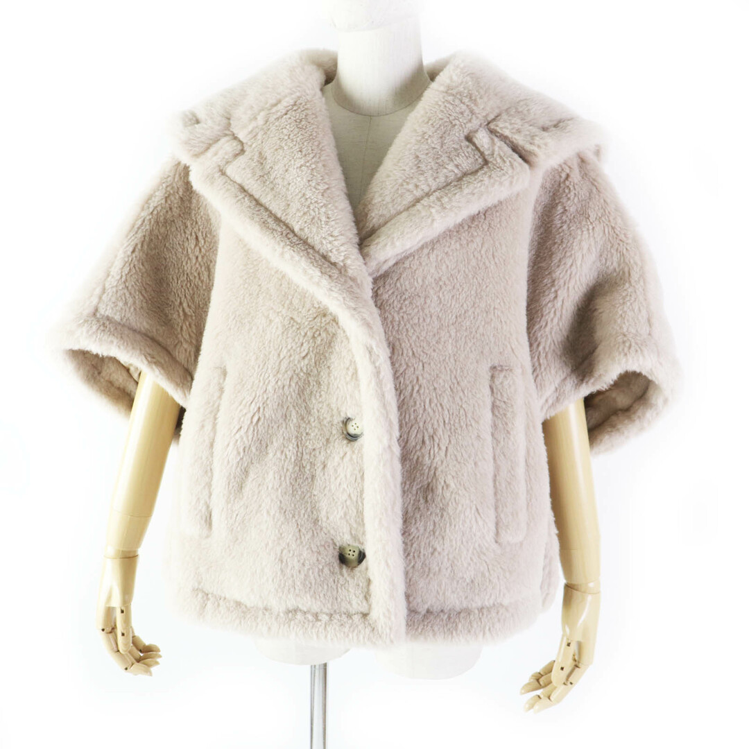 Max Mara - 未使用品◎Max Mara マックスマーラ 2023年製 Max Mara - 未使用品◎Max Mara マックスマーラ 2023年製