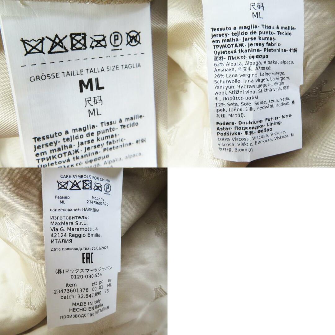 Max Mara - 未使用品◎Max Mara マックスマーラ 2023年製 Max Mara - 未使用品◎Max Mara マックスマーラ 2023年製