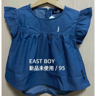 イーストボーイ(EASTBOY)のEAST BOY  トップス(Tシャツ/カットソー)