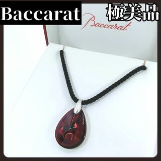 Baccarat - 【箱付き極美品】Baccarat　バカラ　レッド　ネックレス　リバーシブル　雫