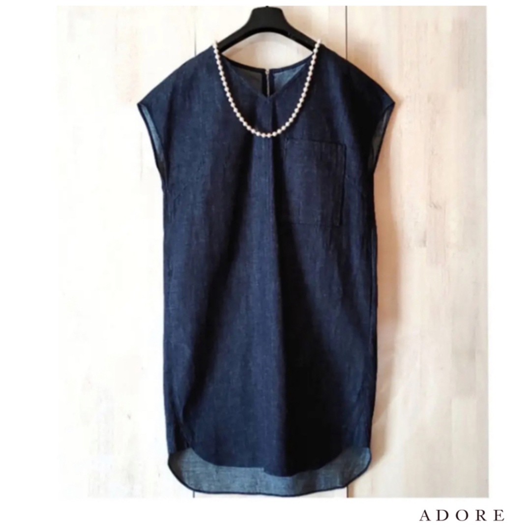 ADORE - ◇幻◇ 希少新品 定価3.8万円 ADORE VERY掲載 デニム ADORE - ◇幻◇ 希少新品 定価3.8万円 ADORE VERY掲載 デニム