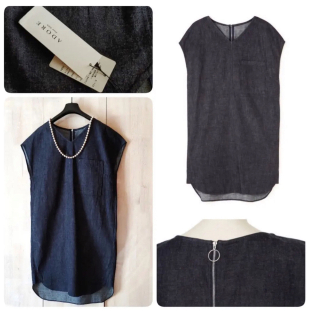 ADORE - ◇幻◇ 希少新品 定価3.8万円 ADORE VERY掲載 デニム ADORE - ◇幻◇ 希少新品 定価3.8万円 ADORE VERY掲載 デニム