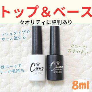 ◆拭き取り不要◆ベース トップ コート セット ジェルネイル カラージェル