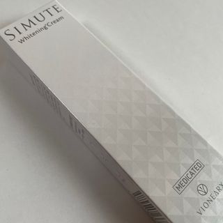 シミュート　薬用美白クリーム(フェイスクリーム)