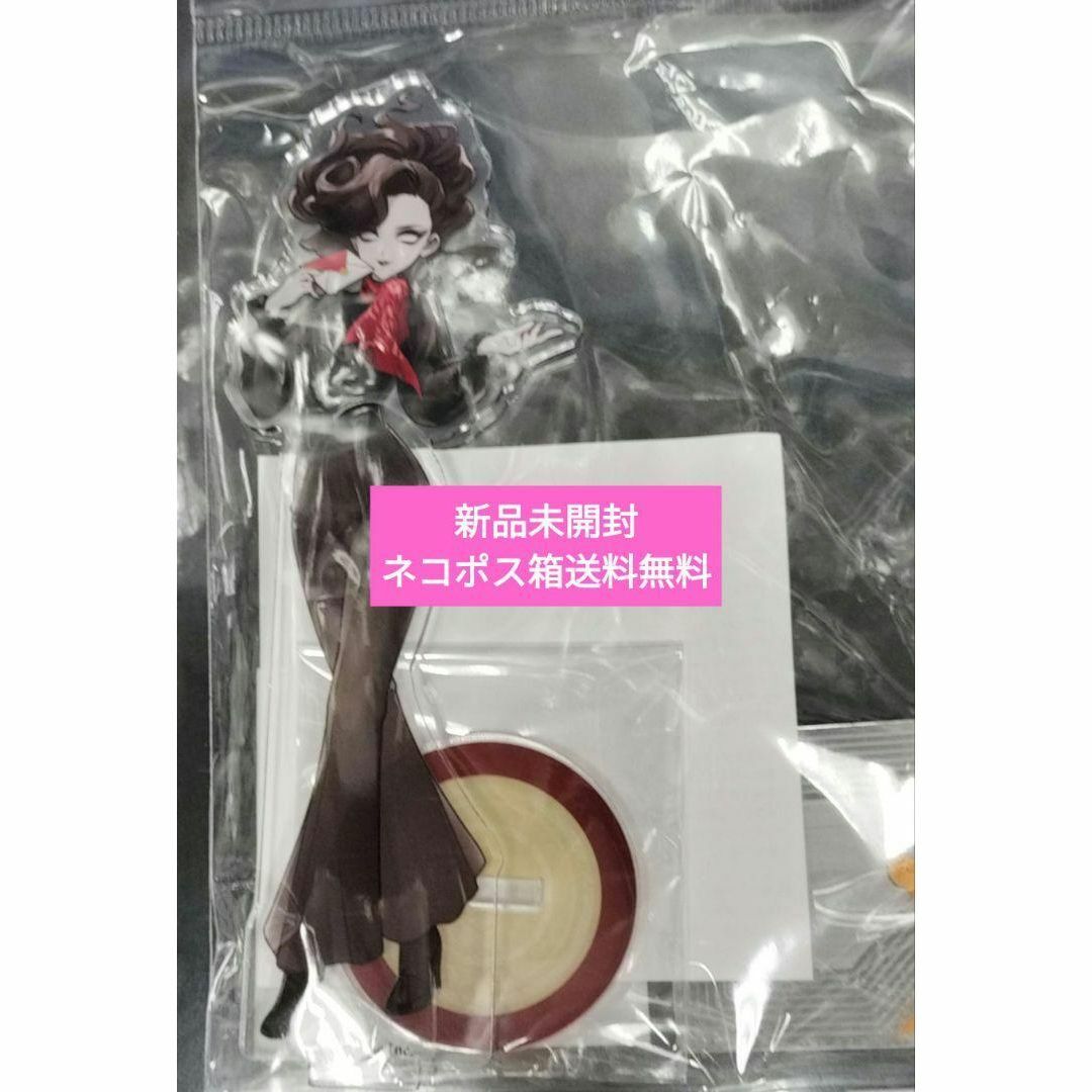 第五人格 Identity V Dear YOU アクリルスタンド オペラ歌手 エンタメ/ホビーのアニメグッズ(その他)の商品写真